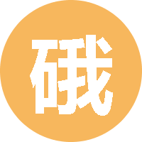 硪牵强的微笑 头像