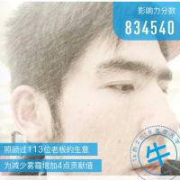 恍然大大悟 头像