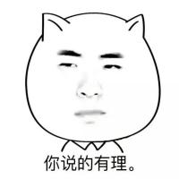 13期—杨江涛 头像