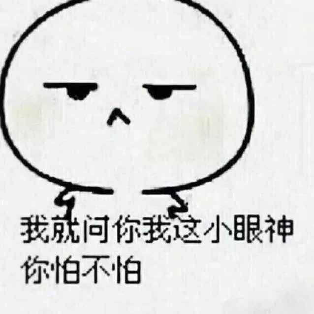 茄子先生001 头像