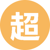 超人不会飞123 头像