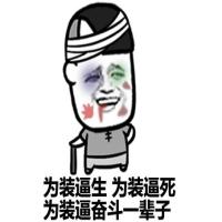 害羞的胡萝卜 头像