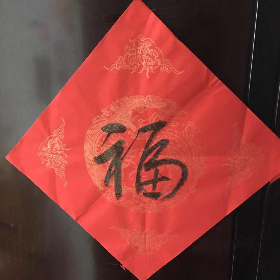 家有yuan宝 头像