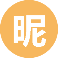 昵称限制这么多 头像