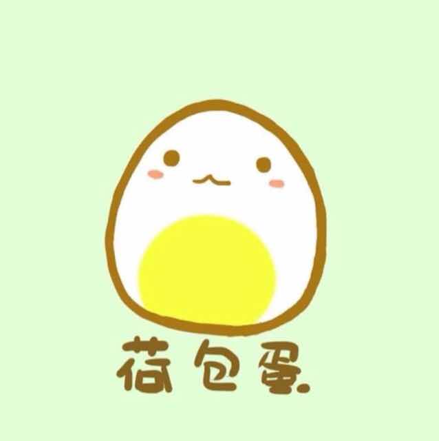 蛋蛋菌 头像