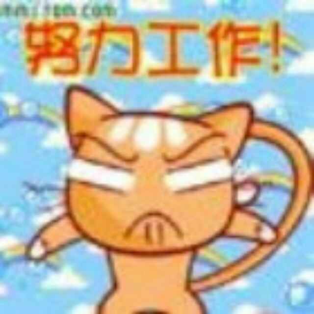 蚂蚁啃树叶 头像