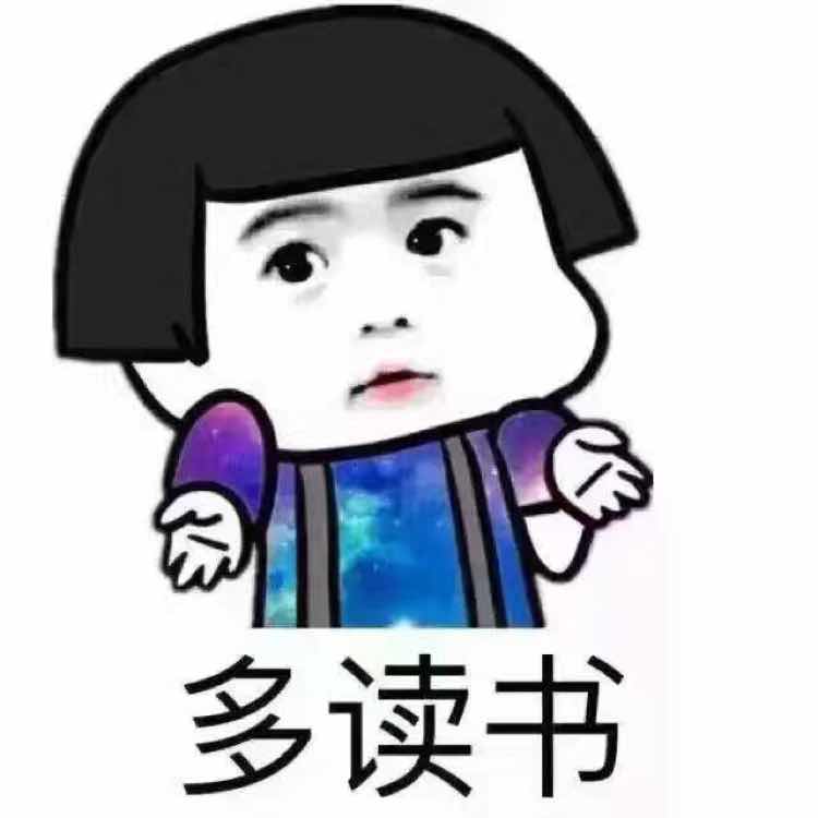 。 头像