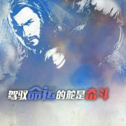 我来自钓鱼岛 头像