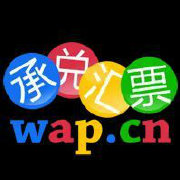 专业克隆高仿承兑汇票_专卖店 头像