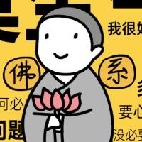 又是一夜雨 头像