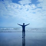 墨墨要学百科 头像