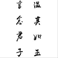 隔壁张小二 头像