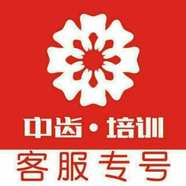 中齿～李芳杰 头像