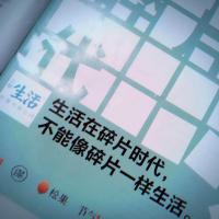 技术的世界 头像