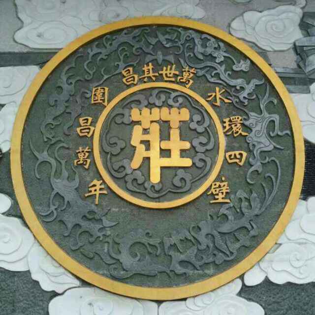 1极客 庄SIR 头像