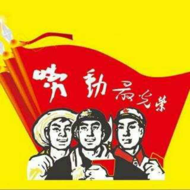 伍文科 头像