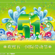 东湖畔新家 头像