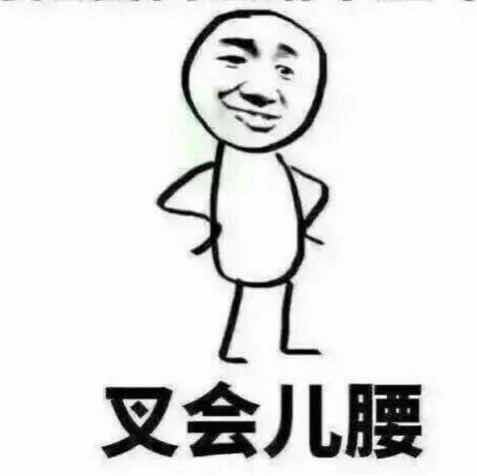 易荣🍡🍬 头像