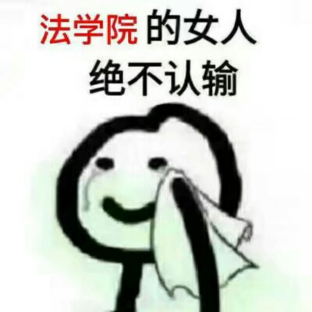 万俟栩,,Ծ^Ծ,, 头像