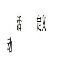 未来的骑士 头像