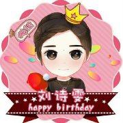 放空的糖果 头像