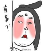 放羊的希希 头像