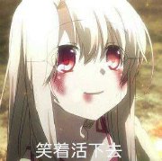 科技碎碎念 头像