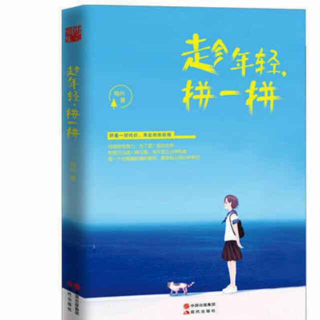 骑着蜗牛去上班 头像