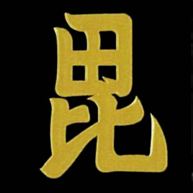 洛真诺约 头像