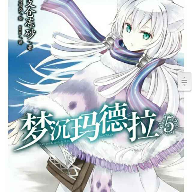 Tina  头像
