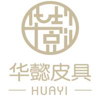 华懿皮具 头像