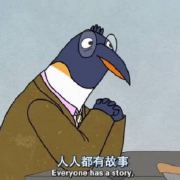 我不是贾春 头像