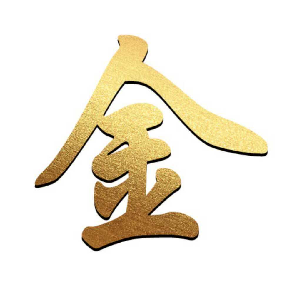 A_金⁵²⁰ 头像