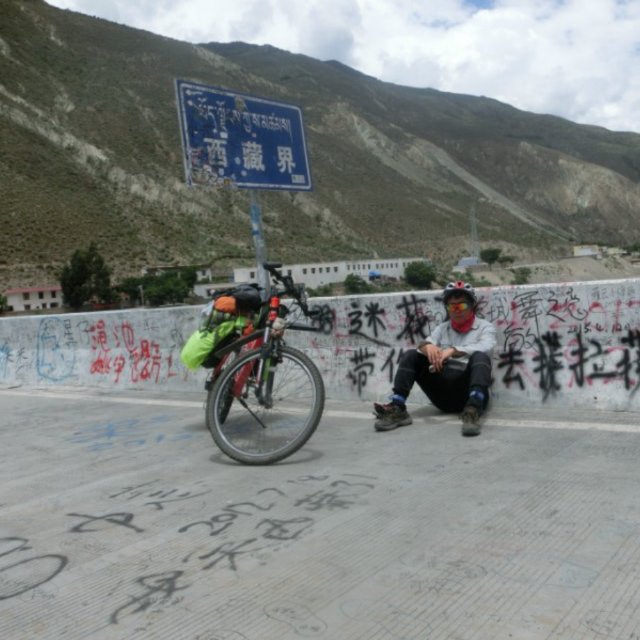 以梦为马 唐诚璨 头像