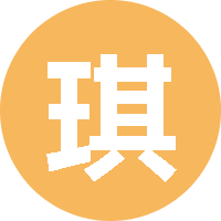 琪琪很幸运 头像