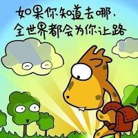 我是小欧 头像