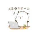 无雨无晴。 头像