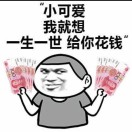 这个味儿对啦🐬 头像