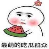 起个网名艹蛋 头像