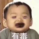 奔波儿霸与霸波儿奔 头像