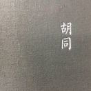 Sea Bass 头像