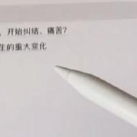 穿针土豆丝 头像