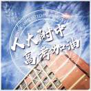 (๑•̀ㅂ•́)و✧ 头像