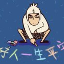 沐阳鱼饼🐠 头像