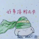 A孙昌国133 5686 0369 头像