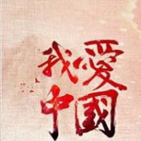 残风VS逝梦 头像