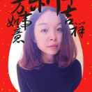 🌻黄莉💫💫 头像