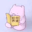 胖子吃不了苦 头像