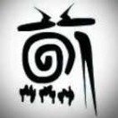 煎饼的归宿 头像