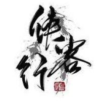 *独孤九剑* 头像